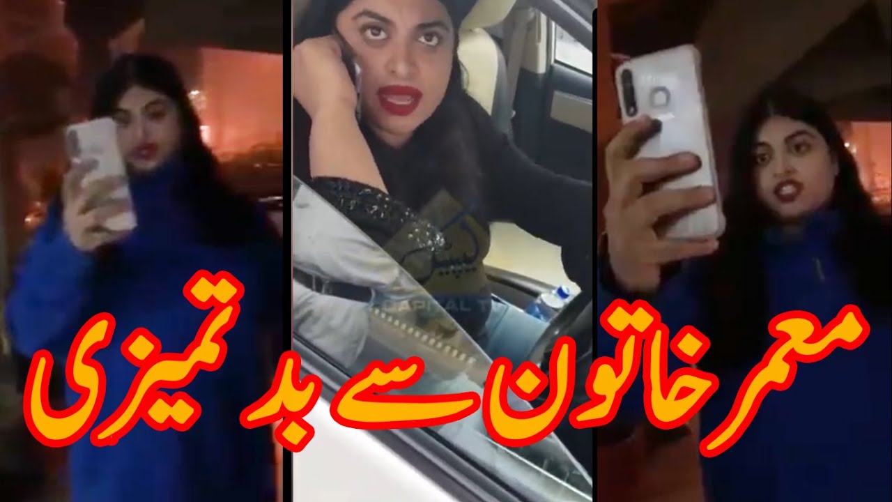 Karachi: Another Video of Famous Aunty Surfaces