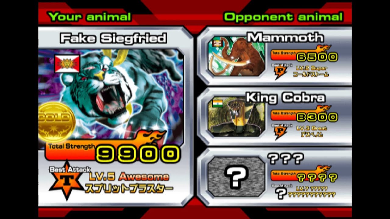 【PC】百獸大戰 Animal Kaiser Evo.7 Fake Siegfried VS Armageddon Vertus