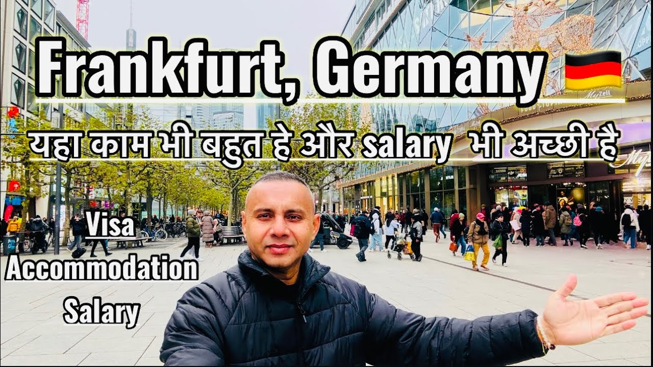 Germany Job Salary 2025 | Best country to settle in Europe || My travel destinations