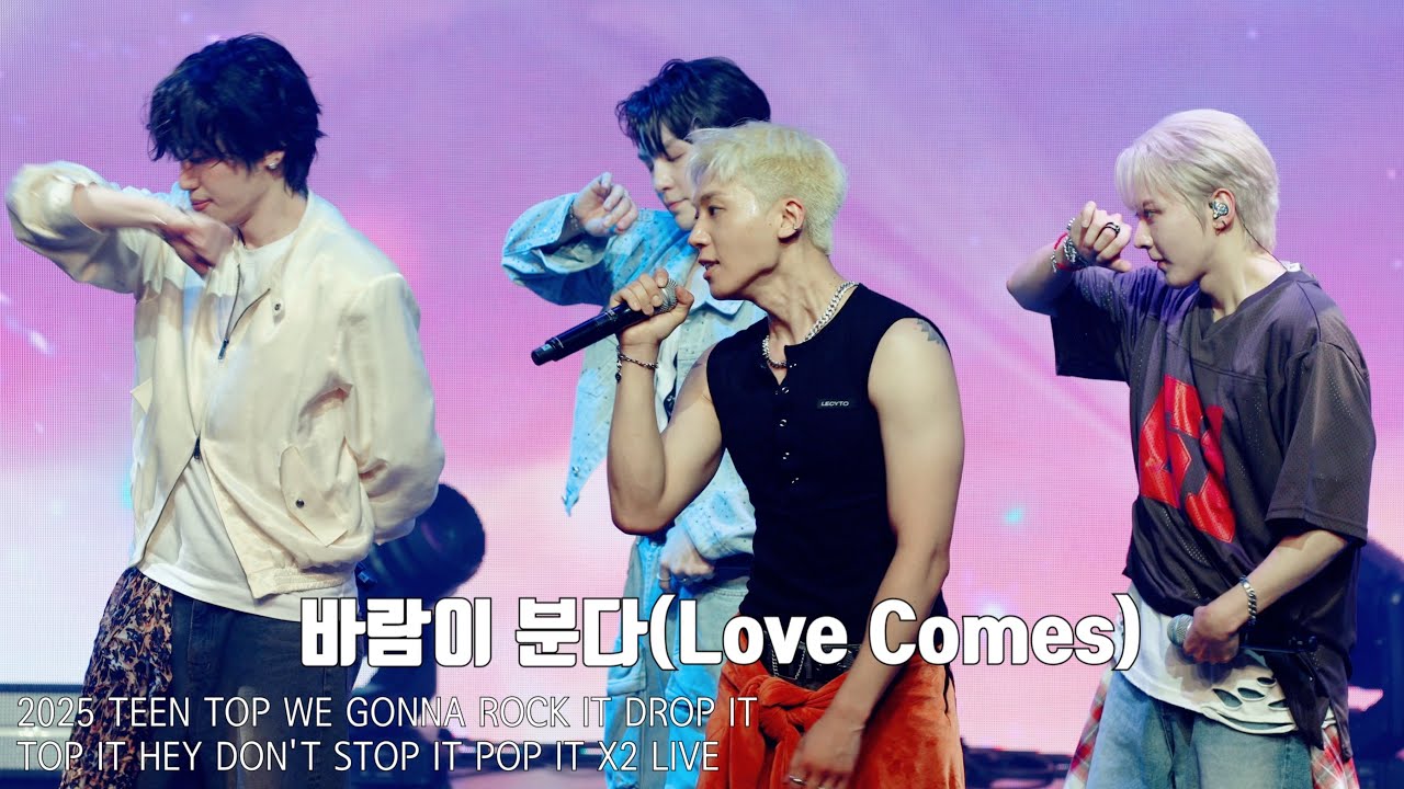 [4K직캠] 250824 바람이 분다(Love Comes) 틴탑(TEEN TOP) 천지(CHUNJI) FOCUS 틴탑 콘서트