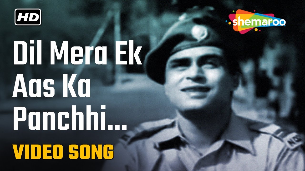 Dil Mera Ek Aas Ka Panchhi | Rajendra Kumar | Subir Sen | Aas Ka Panchhi 1961
