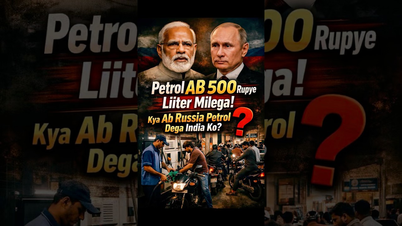 Patrol price India today | Petrol price news today | Petrol news today | oil news today | oil rate