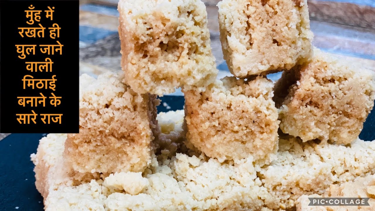 Cashew Mysore Pak ।एक ही बार में बिना चाशनी के बनायें ३ परतों वाली मिठाई । Kaju No MESUB । Dudhghar