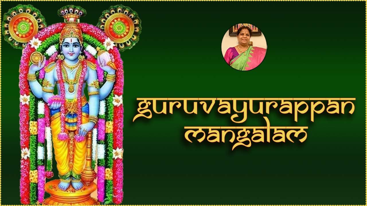 Guruvayurappan Mangalam