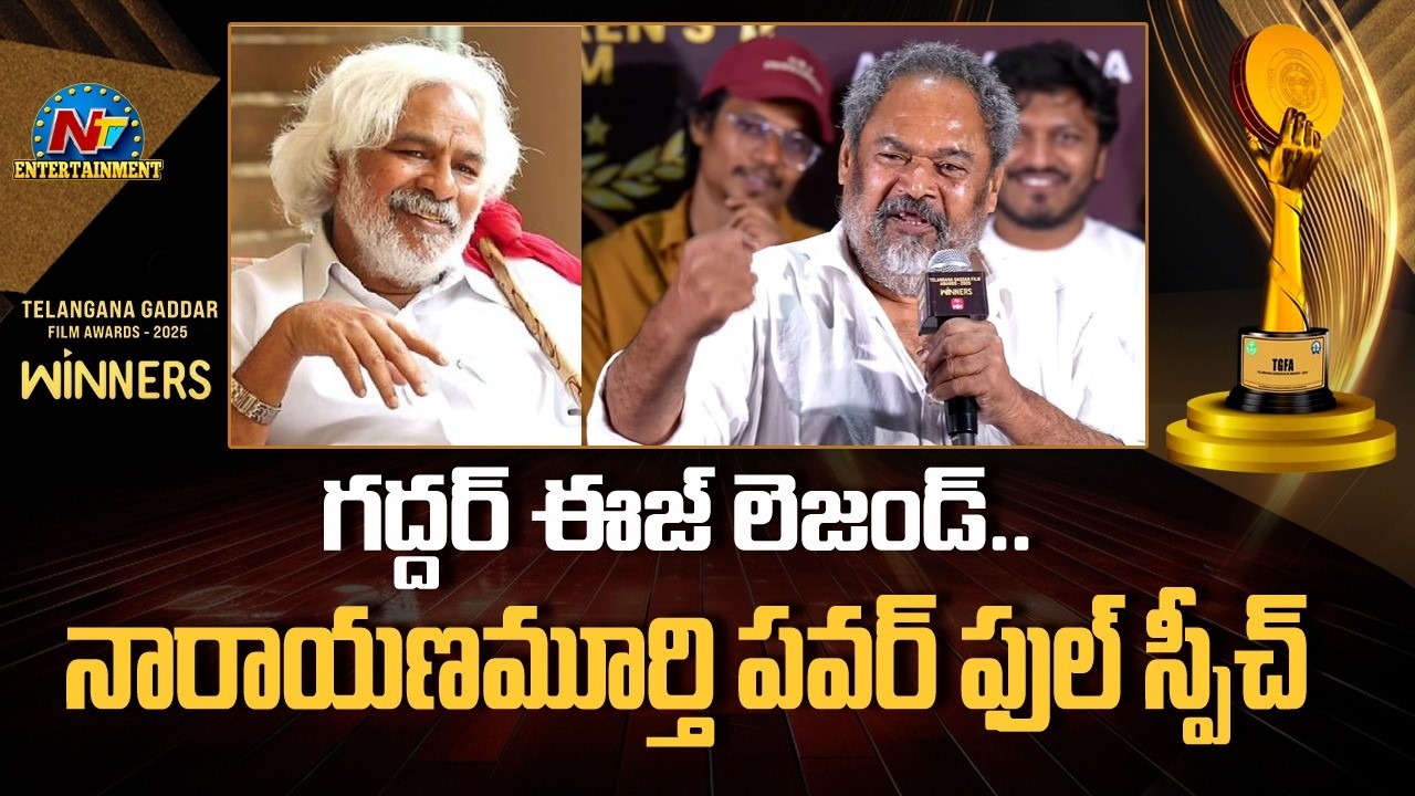 R. Narayana Murthy Speech At ETV WIN - WINNERS - TGFA 2025 Winners