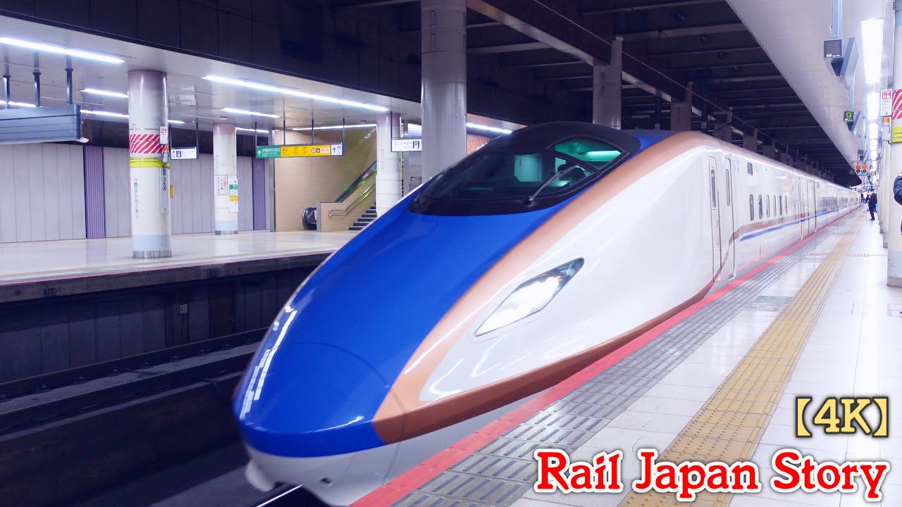 E7 Series Shinkansen at Ueno Station, Tokyo, Dec 2022 | Train Japan