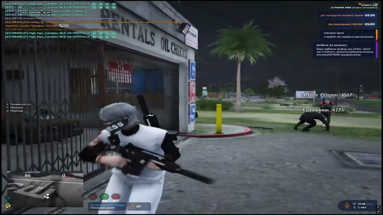 забил на нее и кайфую