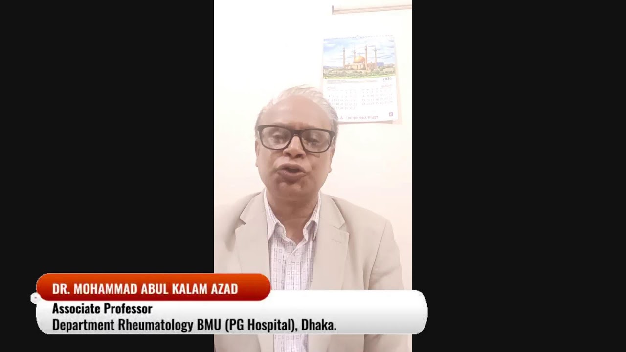 হাটু ব্যথা কেন হয়..? কি কি চিকিৎসা আছে..?