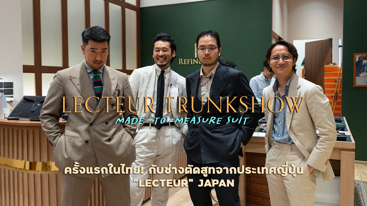 ตัดสูทกับ LECTEUR ช่างตัดสูทอารมณ์ดีจากญี่ปุ่น ที่ร้าน Refinement l SIGNORE CLOSET
