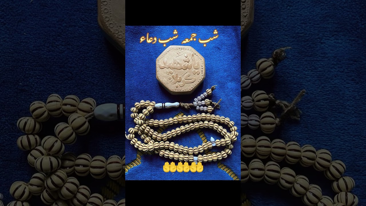 zaroor Amin karen falasteen and Iran ke liye 