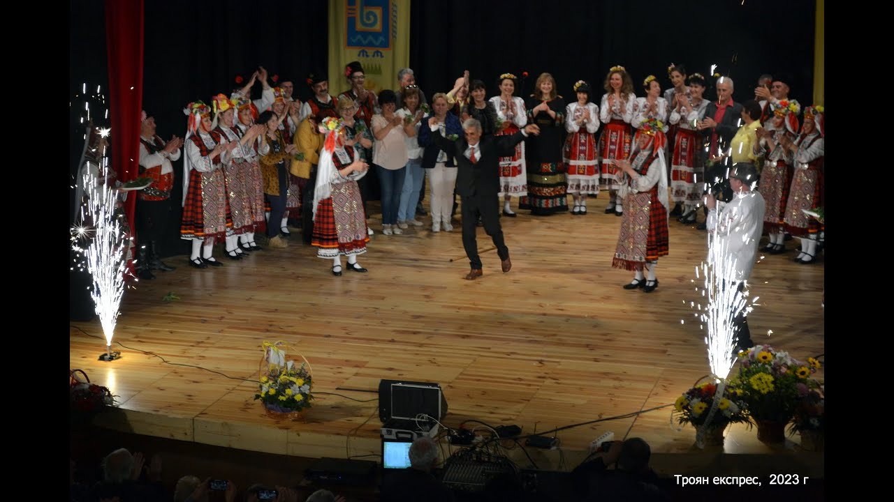 70 години ансамбъл 