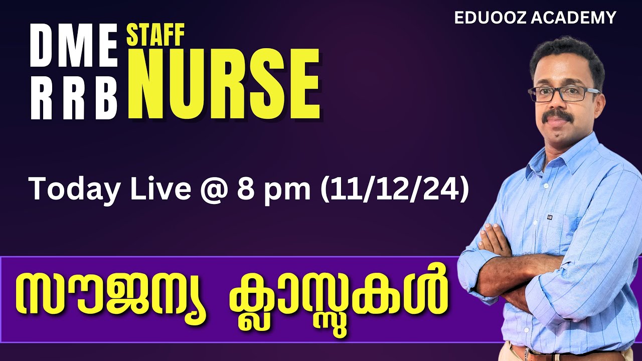 RRB & DME Kerala PSC Staff Nurse | Previous Year Question Live Discussion   #dmestaffnurse  #nurses