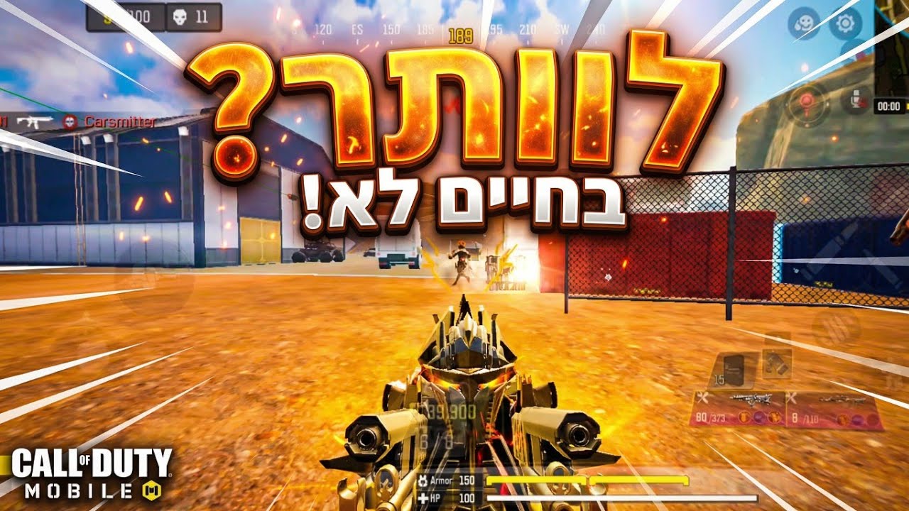 נראה שזה נגמר… אבל נשארתי עד הסוף 🔥