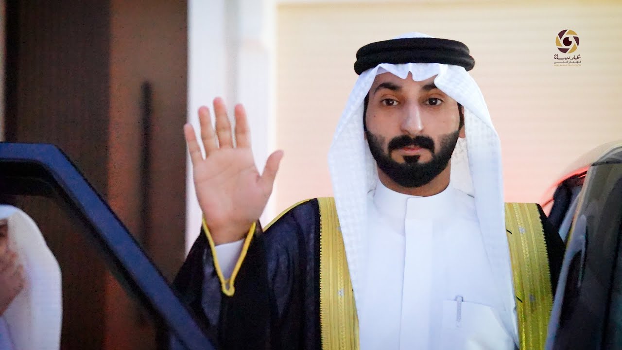 افراح الطرقي - حفل زفاف - محمد جمعان العازمي - عدسة للانتاج الفني