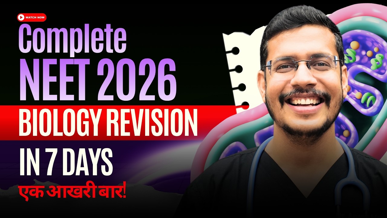 Complete NEET 2026 Biology In 7 Days | Guaranteed 320+ Marks From This Video | Dr. Anand Mani