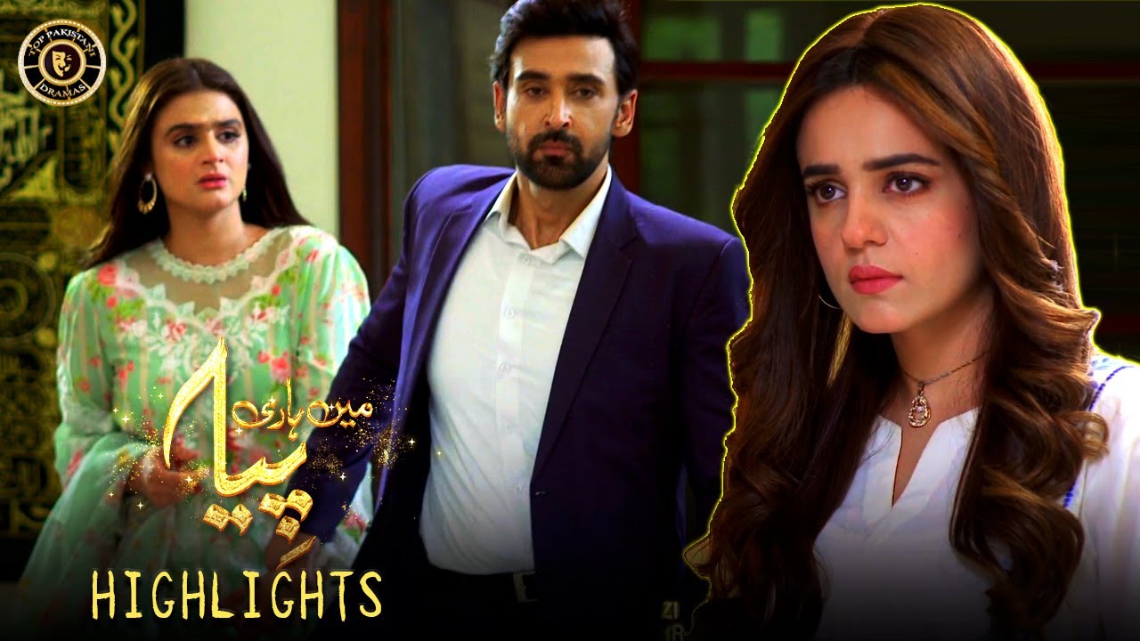 Mein Hari Piya Episode 1 | Highlights | Sami Khan & Hira Salman | Latest Pakistani Drama