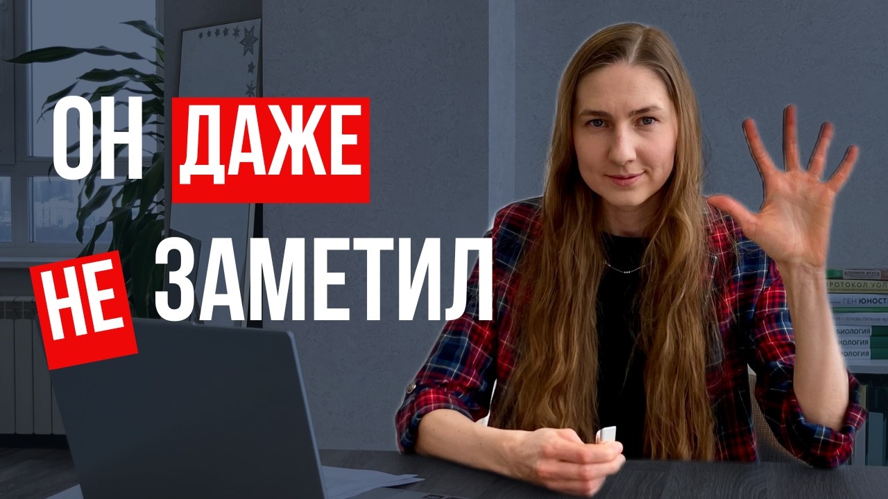 Как сделать питание мужа здоровее без давления | 5 принципов нутрициолога
