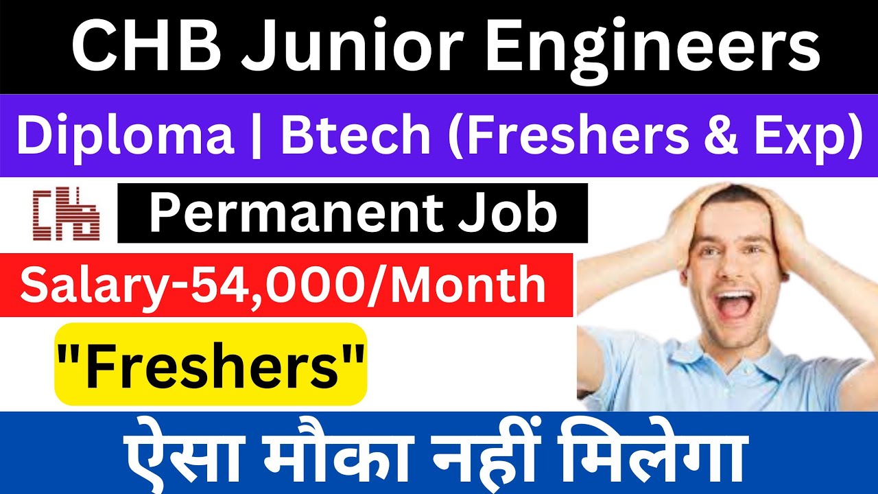 CHB Recruitment 2022 | Diploma, Btech | Permanent Job | Salary-Rs 54,000| Fresher Eligible|All India