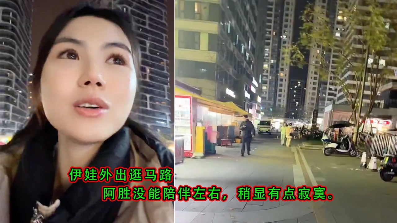 阿胜又返回出租屋，在豪车上聊聊天，女友伊娃独自一人守在老家。