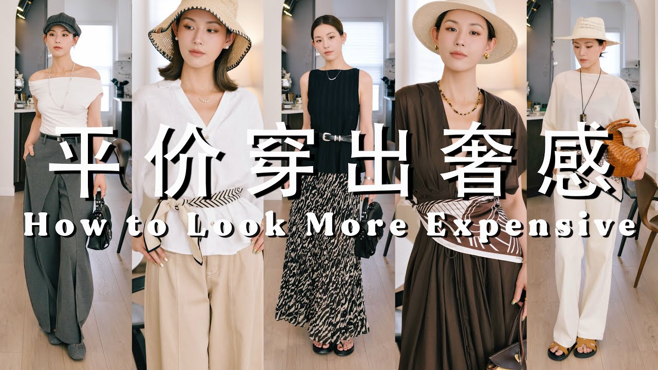 高街挖宝合集🔥Zara·Aritzia·&OS｜平价也能穿出老钱质感｜不挑年龄的高性价比首饰推荐｜SUGGY