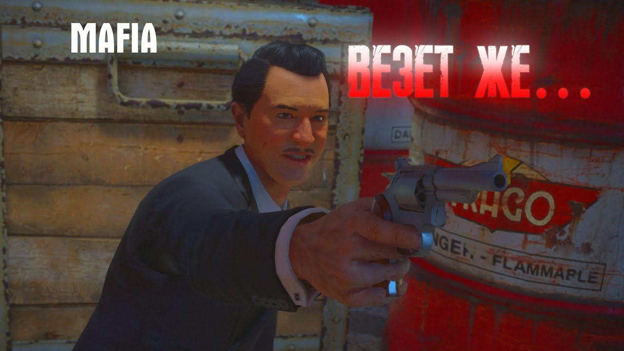 Везет же...► Mafia: Definitive Edition #11