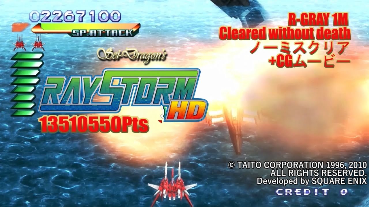 RAYSTORM HD - ARCADE MODE R-GRAY 1M No Miss ノーミスクリア ALL 13510550Pts (2022/9/15) #RayStorm