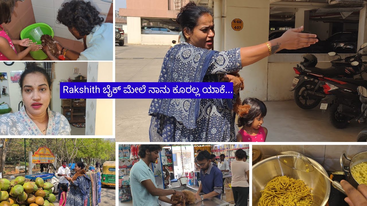 ಅಮ್ಮಾ ಬಾರಮ್ಮ ನನ್ನ ಬೈಕ್ ಮೇಲೆ ಹೋಗಾನ||ನಾನೂ ಅವ್ನ ಜೊತೆ ಮಾತ್ರ ಹೋಗಲ್ಲ ಯಾಕೆ ?