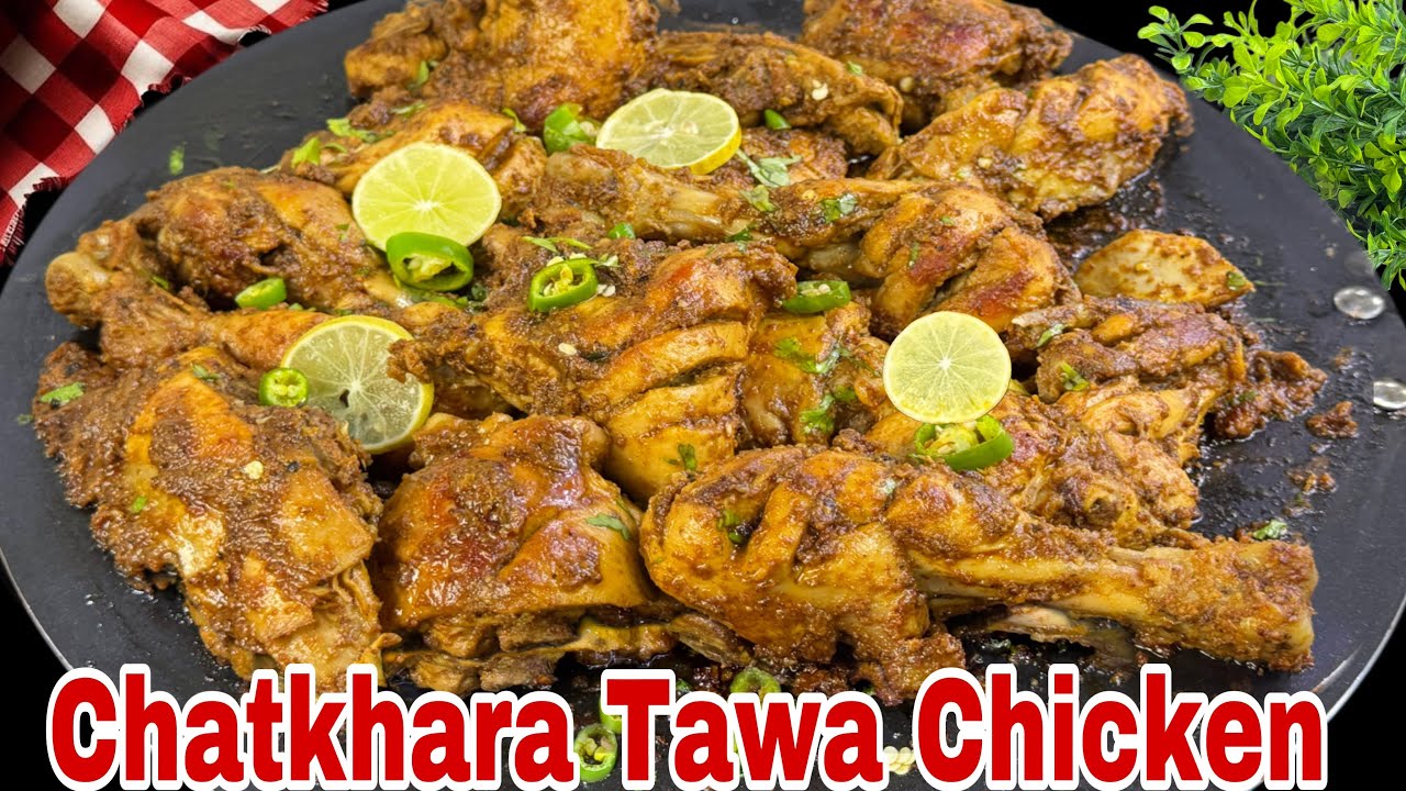 Chatkhara Tawa Chicken Recipe | Arif Chatkhara House Street Food Lahore | Lahori Chicken Tawa Piece