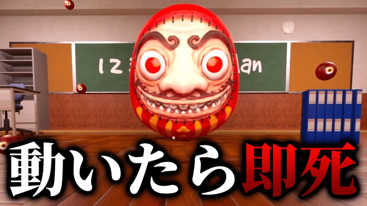 【School666】こいつに見られてる時は絶対に動かないでください...