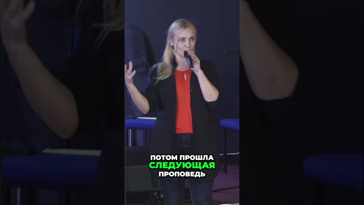 Как я избавилась от болей исцелением | Верю до конца моих дней