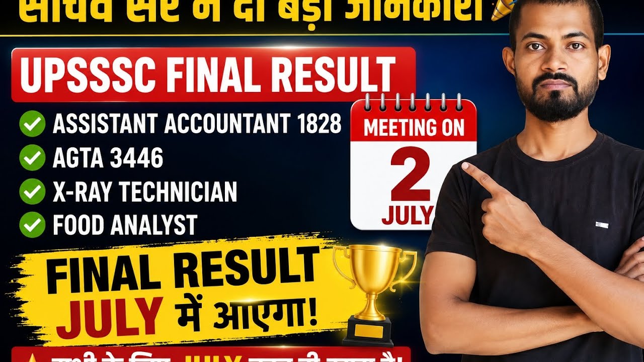 upsssc assistant accountant 1828 final result||AGTA 3446|x ray technician|food analyst result update