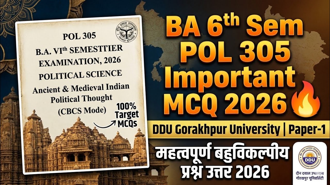 BA 6th Sem Political Science POL 305 Important MCQ 2026 🔥 | DDU Gorakhpur University | Paper-1