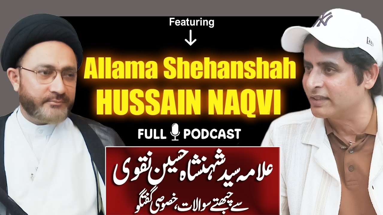 Allama Shehanshah Hussain Naqvi Exclusive Interview | Podcast With Irshad Bhatti