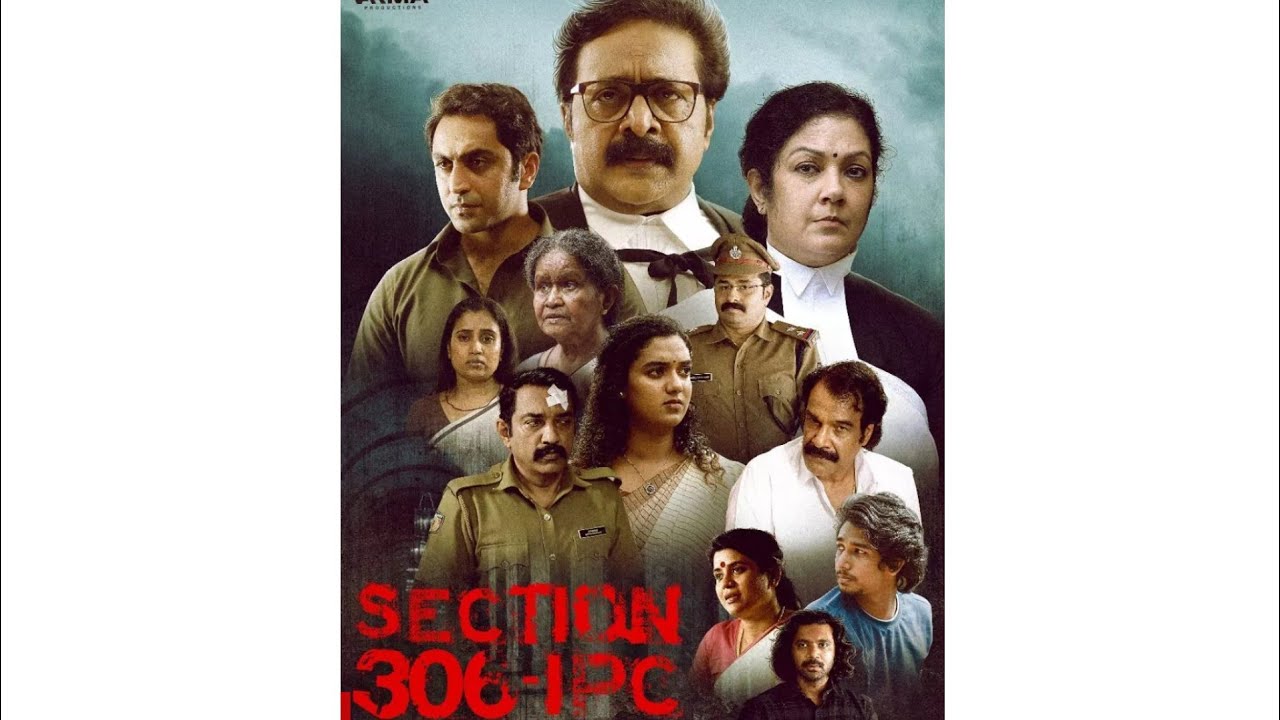 Ranji Panicker and Shanthi Krishna to play lead roles in 'Section 306 IPC'@MM Cine Media