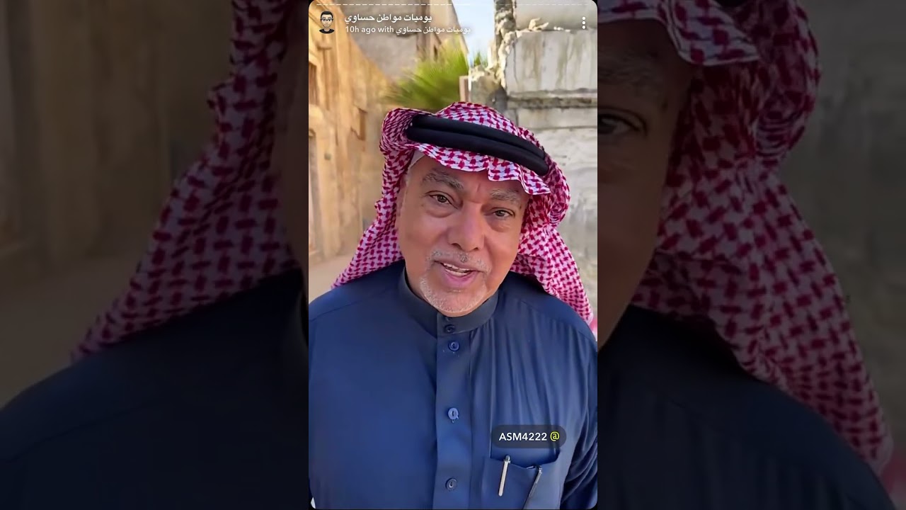 من الاكلات الشعبية القديمة (البخص)