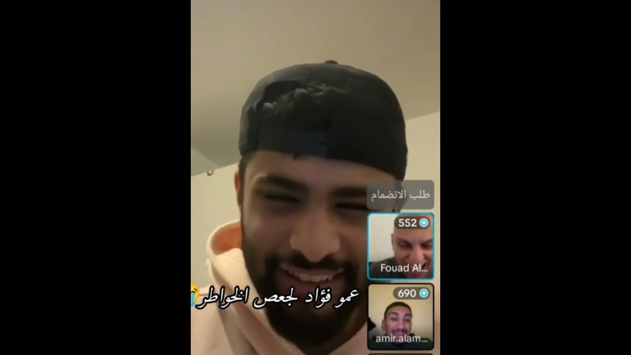 بث اللاعب أمير العماري وأبوه وحسنين ورعد ❤😊أشترك بالقناه ليصلك كل جديد 🎉🎉