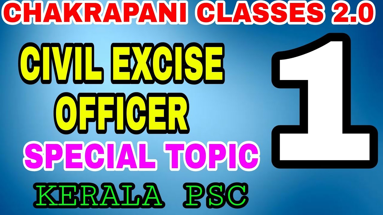 CIVIL EXCISE OFFICER 1 KERALA PSC EXAM SYLLABUS BASED CLASSES