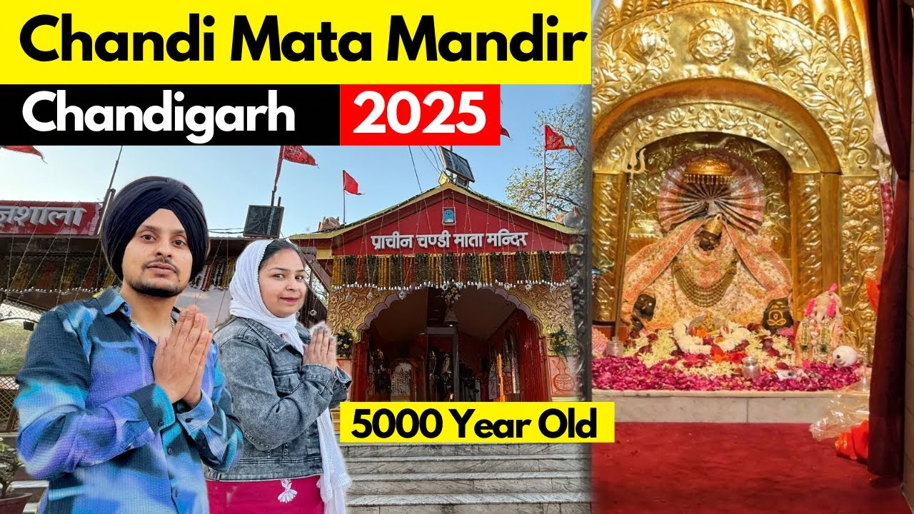 Chandi Mata Mandir Chandigarh | History of Chandi Mandir | Chandi Mandir Panchkula