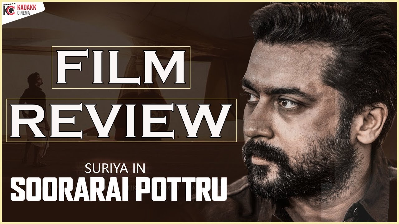Soorarai Pottru Movie Review in Kannada | Kadakk Cinema | Kadakk Chai