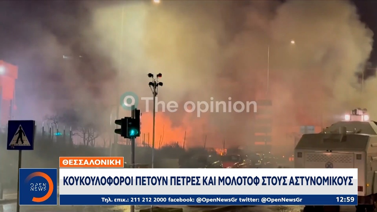 Θεσσαλονίκη:Πεδίο μάχης τα ξημερώματα το κέντρο απο επίθεση κουκουλοφόρων | Ethnos