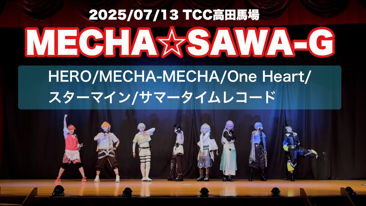 【にじさんじ】MECHA☆SAWA-Gコスプレパフォーマンス【コスプレ】