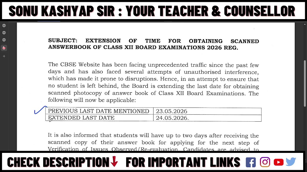 CBSE RE CHECKING || LAST DATE FOR APPLY || CBSE RESULT 2026 || CLASS -12