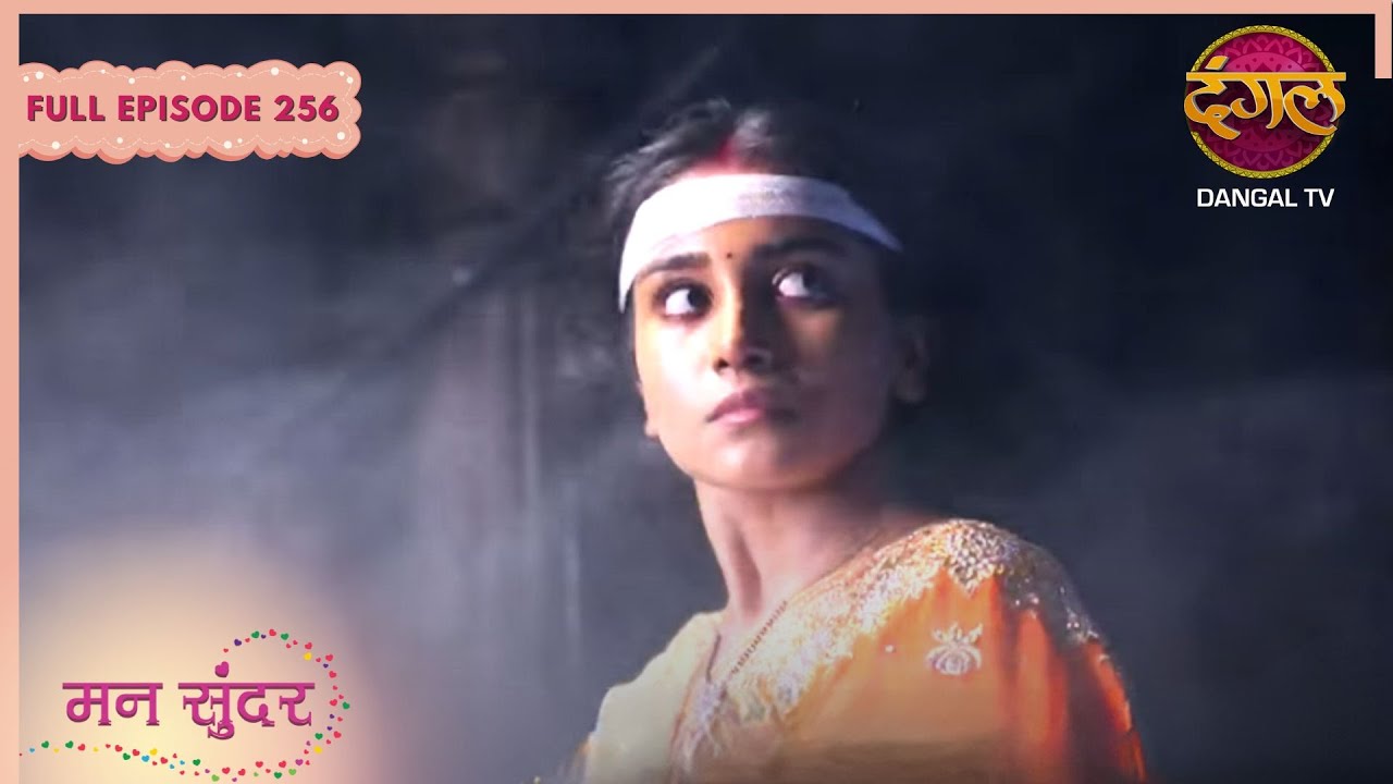Mann Sundar | Full Episode 256 | Dangal TV #mannsundar #dangaltv