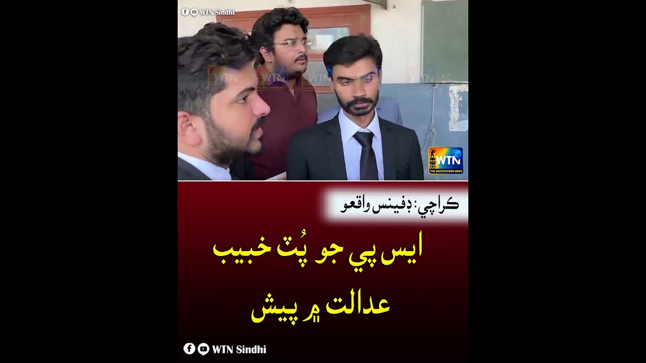 Karachi Defence Incident: SP&rsquo;s Son Khubaib Presented in Court