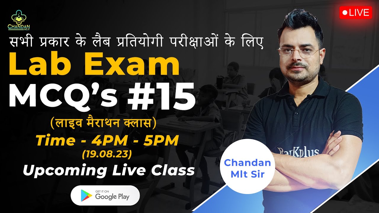 Lab technician MCQ's #15| Chandan Mlt | bmlt | dmlt | GROUP -5 | AIIMS | PGIMER | paramedical class