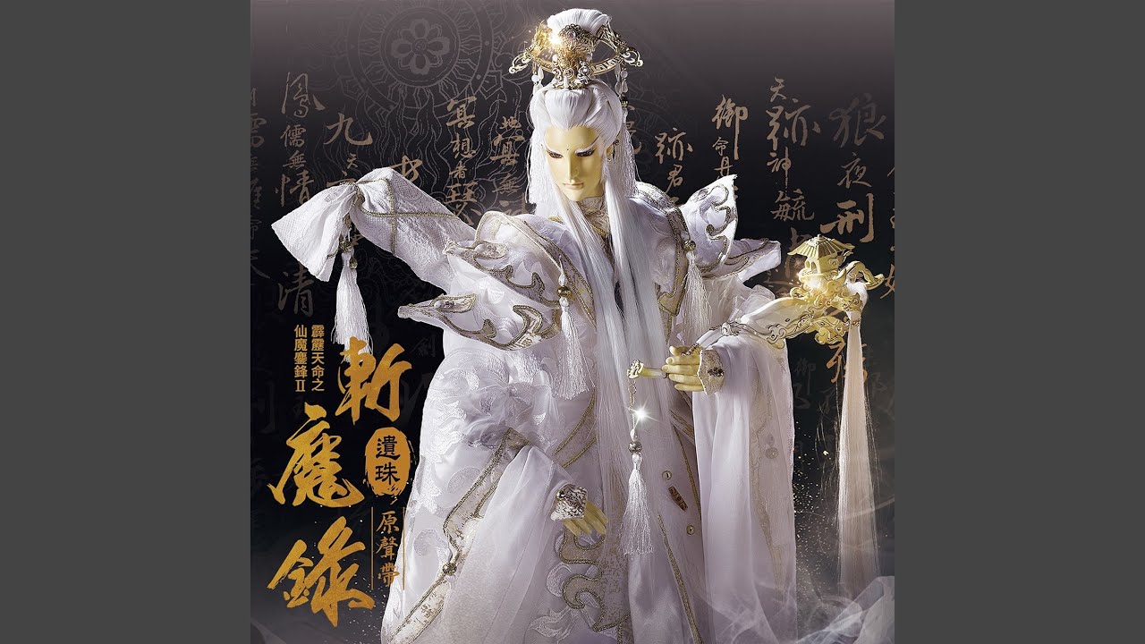 明徵鎮天