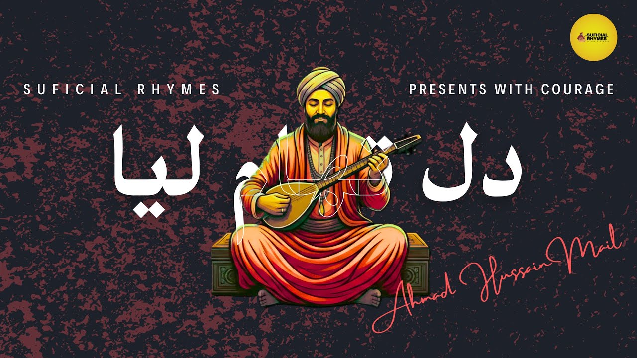 Dil Thaam Lia (Official Qawwali) | From Soulful Alaap to High-Energy Wajd