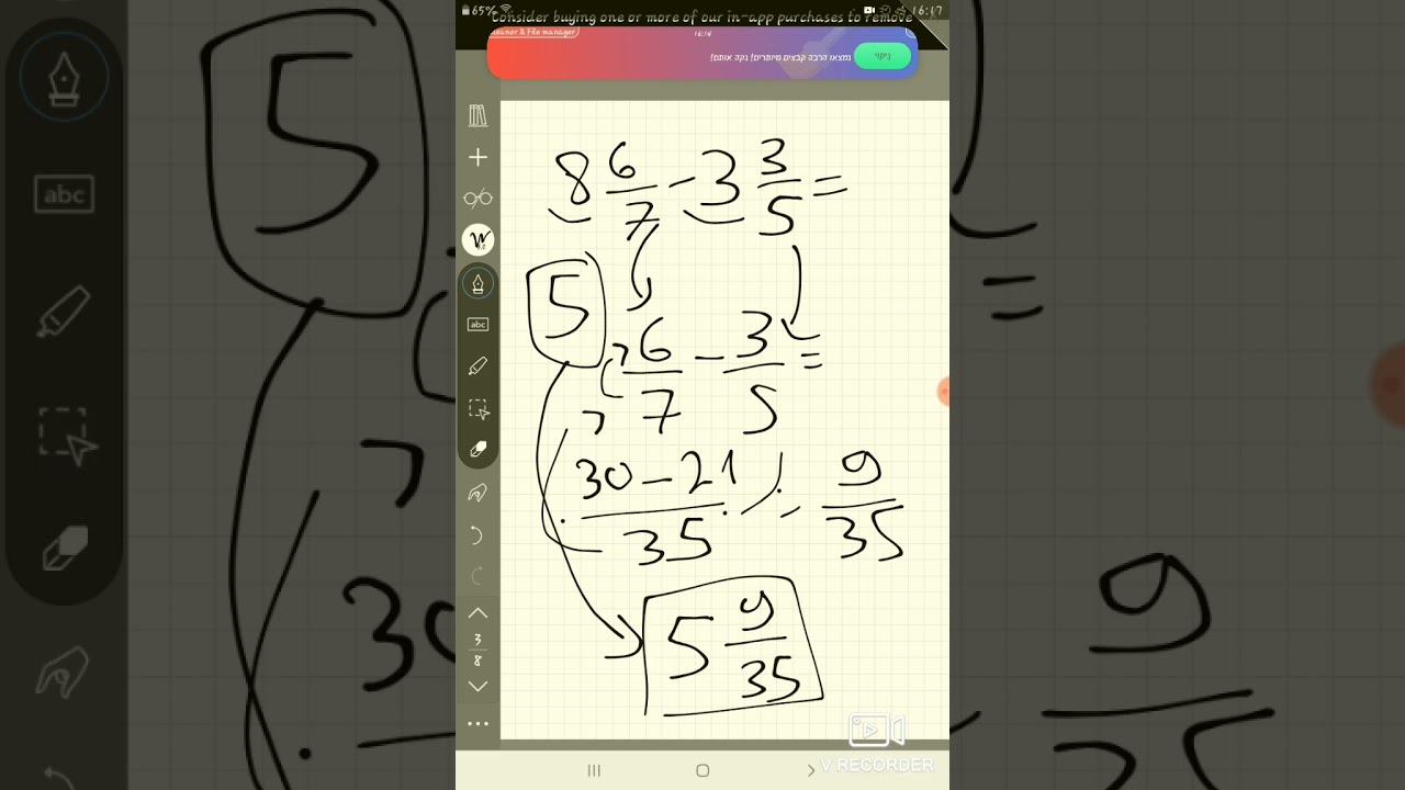 חיסור של שברים מעורבים עם מכנה מוכל ומכנה זר