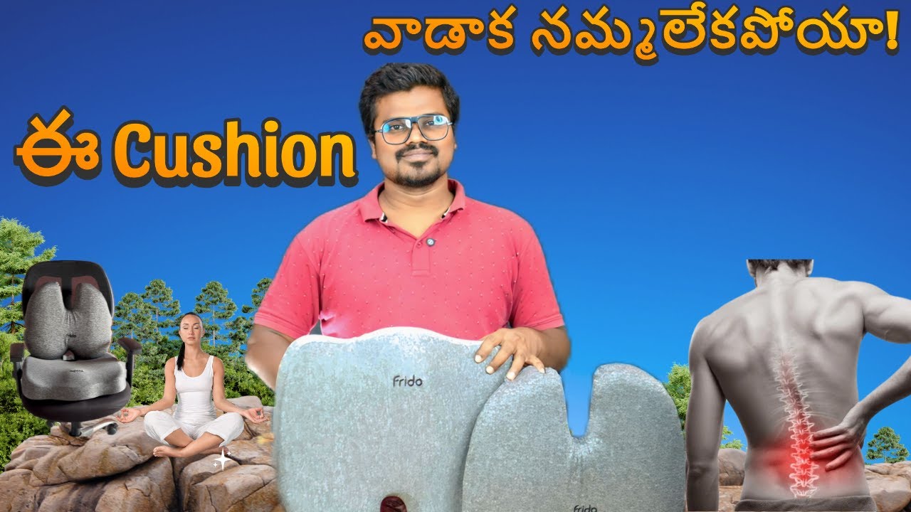 Frido Cushion & Backrest తో ఏ కుర్చీ అయినా సూపర్ కంఫర్ట్