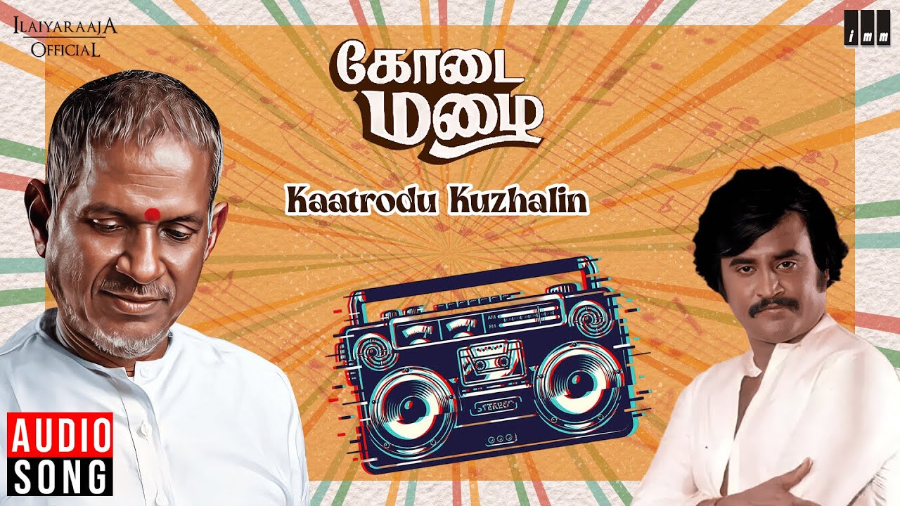 Kaatrodu Kuzhalin Song | Kodai Mazhai | Ilaiyaraaja | Rajinikanth | Vidhyashree | KS Chithra